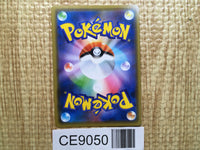 CE9050 Blaziken GX RR SM7 018/096 Pokemon Card TCG Japan