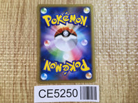 CE5250 Arcanine G - Pt3s-R 003/016 Pokemon Card TCG Japan