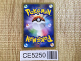 CE5250 Arcanine G - Pt3s-R 003/016 Pokemon Card TCG Japan