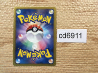 CD6911 Reshiram EX - EBB 021/093 Pokemon Card TCG Japan