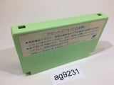 Chuka Taisen Cloud Master NES Famicom Japan - AG9231
