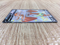 ce1932 Cramorant V SSR S4a 326/190 Pokemon Card TCG Japan
