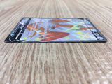 ce1932 Cramorant V SSR S4a 326/190 Pokemon Card TCG Japan