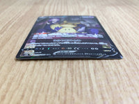 CE6650 Mimikyu V CSR s8b 233/184 Pokemon Card TCG Japan