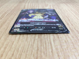 CE6650 Mimikyu V CSR s8b 233/184 Pokemon Card TCG Japan