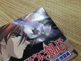 Rurouni Kenshin Ishin Gekitouhen PS The Best PS1 Japan - FH6256
