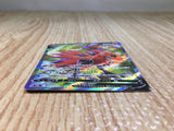 CE8450 Galarian Zapdos V SR S5a 075/070 Pokemon Card TCG Japan