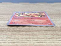 CE6450 Flareon - XY 010/171 Pokemon Card TCG Japan