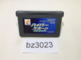 ESPN Int'l Winter Sports Hyper Sports 2002 GameBoy Advance Japan - BZ3023