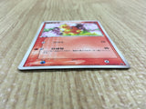 CE4496 Torchic - PROMO 004/ADV-P Pokemon Card TCG Japan