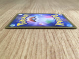 CE7050 Toxtricity V SSR S4a 314/190 Pokemon Card TCG Japan