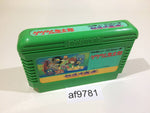AF9781 GeGeGe no Kitaro Youkai Daimakyou NES Famicom Japan