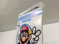dk1659 Super Mario Bros. 2 Famicom Disk Japan