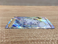 CD4227 Melony SR s8b 274/184 Pokemon Card TCG Japan