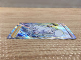 CD4227 Melony SR s8b 274/184 Pokemon Card TCG Japan