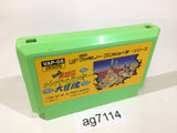 Ganso Saiyuuki Super Monkey Daibouken NES Famicom Japan - AG7114