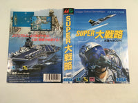 DK4951 Super Daisenryaku BOXED Mega Drive Genesis Japan