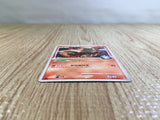 CE5250 Arcanine G - Pt3s-R 003/016 Pokemon Card TCG Japan