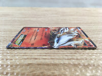 CD6911 Reshiram EX - EBB 021/093 Pokemon Card TCG Japan
