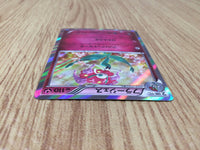 CE8250 Florges R XY2 053/080 Pokemon Card TCG Japan
