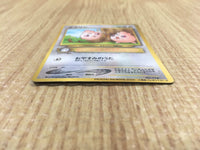 CE4050 Igglybuff - OP1 174 Pokemon Card TCG Japan