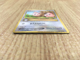 CE4050 Igglybuff - OP1 174 Pokemon Card TCG Japan