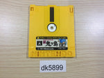 dk5899 Shin Onigashima 1 Famicom Disk Japan