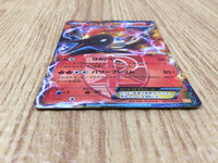 CE4650 Moltres EX - BKW 001/018 Pokemon Card TCG Japan