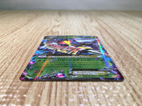 CE7450 MegaBeedrill EX - CP4 002/131 Pokemon Card TCG Japan