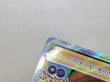 CE7650 Spark SR s10b 081/071 Pokemon Card TCG Japan