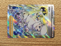 CD4227 Melony SR s8b 274/184 Pokemon Card TCG Japan