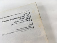AAA1406 Wakako-zake Vol.6 Japanese Manga