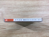 Love Hina Totsuzen no Engeji Happening Dreamcast Japan - FJ1175