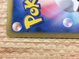 CD6911 Reshiram EX - EBB 021/093 Pokemon Card TCG Japan