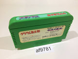 AF9781 GeGeGe no Kitaro Youkai Daimakyou NES Famicom Japan