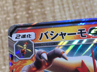 CE9050 Blaziken GX RR SM7 018/096 Pokemon Card TCG Japan