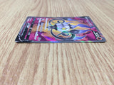 CE8850 Chandelure V SR S8 102/100 Pokemon Card TCG Japan
