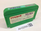 GeGeGe no Kitaro Youkai Daimakyou NES Famicom Japan - AH3266