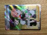 CE2373 Gym Trainer SR S4a 192/190 Pokemon Card TCG Japan