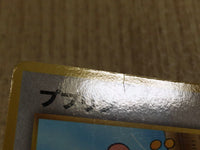 CE4050 Igglybuff - OP1 174 Pokemon Card TCG Japan