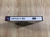 Community Pom PS1 Japan - FH7382