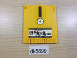 dk5899 Shin Onigashima 1 Famicom Disk Japan