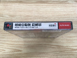 Nobunaga No Yabou Reppuuden Power Up Kit PS1 Japan - FJ1360
