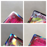 CE8250 Florges R XY2 053/080 Pokemon Card TCG Japan