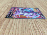CE7250 Galarian Rapidash V SR S6H 074/070 Pokemon Card TCG Japan