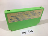 Ganso Saiyuuki Super Monkey Daibouken NES Famicom Japan - AG7114