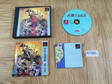 Taikou Risshiden 2 PS1 Japan - FH7583