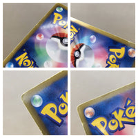CE4650 Moltres EX - BKW 001/018 Pokemon Card TCG Japan
