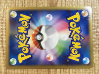 CE5250 Arcanine G - Pt3s-R 003/016 Pokemon Card TCG Japan