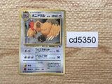 CD5350 Fearow - OPE2r 22 Pokemon Card TCG Japan